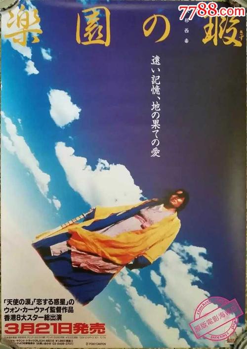 怎么把美国改成中国