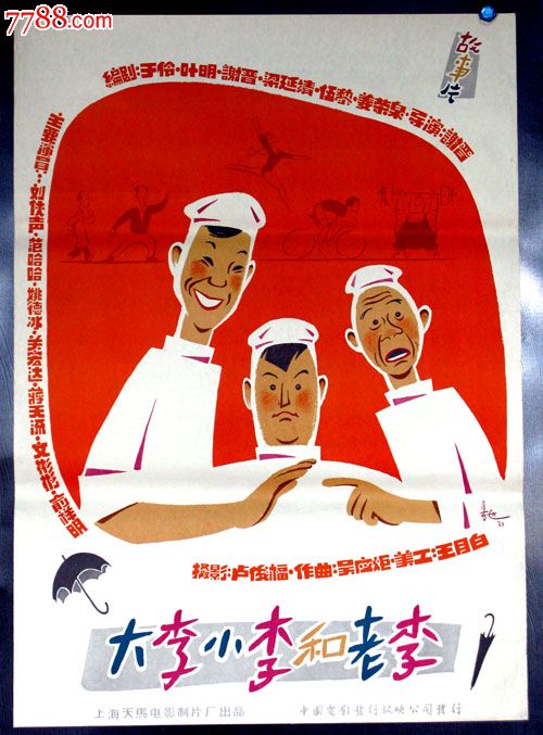 怎么办假加州驾照新